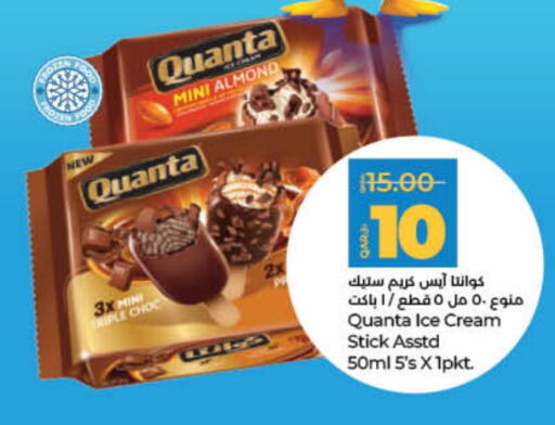 Ice & Ice cream in LuLu Hypermarket, Qatar Offers - Qatar available at LuLu Hypermarket in Qatar - Al Wakra