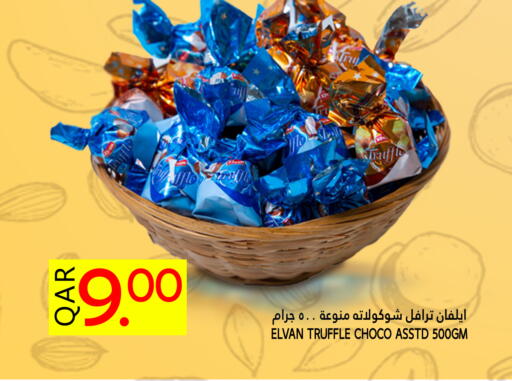 available at Food Palace Hypermarket in Qatar - Al Khor