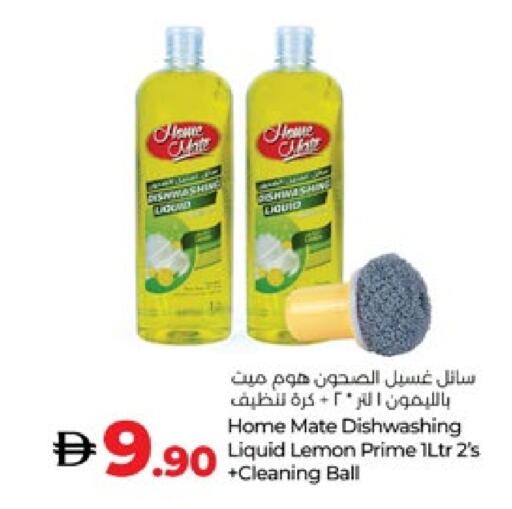 Lemon available at لولو هايبرماركت in الإمارات العربية المتحدة , الامارات - أبو ظبي