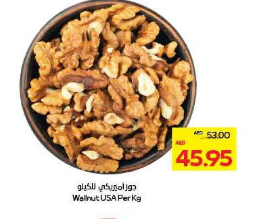 available at Megamart Supermarket  in UAE - Sharjah / Ajman