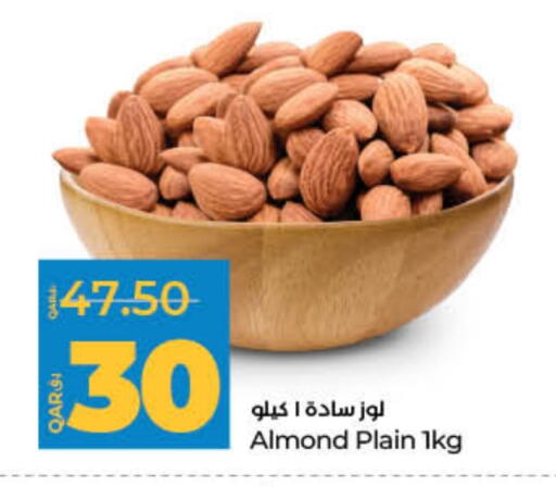 available at لولو هايبرماركت in قطر - الخور