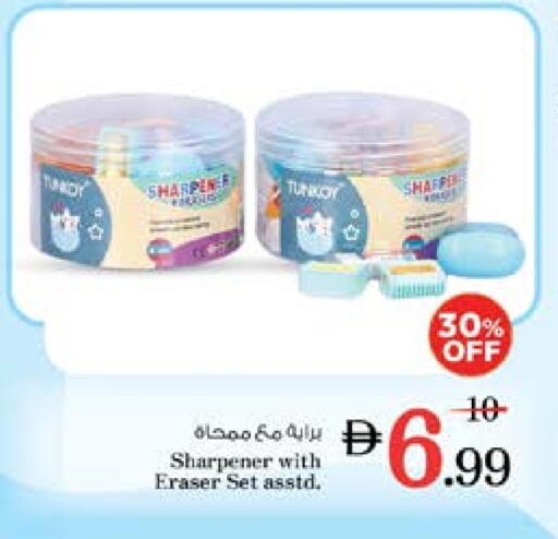 available at Nesto Hypermarket in UAE - Sharjah / Ajman
