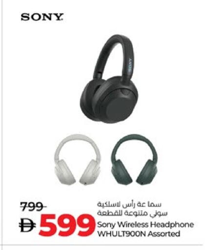 SONY Earphone available at Lulu Hypermarket in UAE - Al Ain
