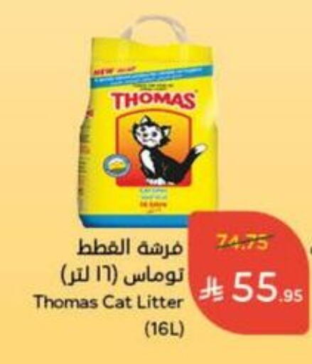 available at Hyper Panda in KSA, Saudi Arabia, Saudi - Khamis Mushait