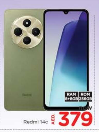 REDMI available at AL MADINA in UAE - Sharjah / Ajman