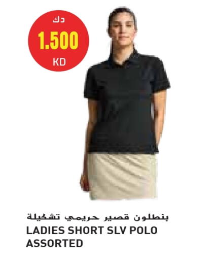 Women Clothing in Grand Hyper, Kuwait Offers - Kuwait available at Grand Hyper in Kuwait - Kuwait City