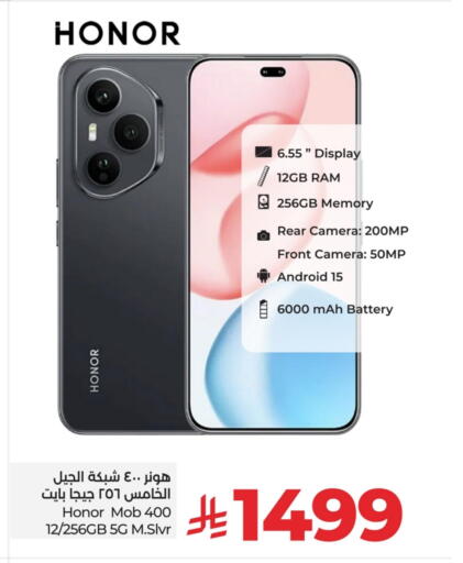 HONOR available at LULU Hypermarket in KSA, Saudi Arabia, Saudi - Tabuk