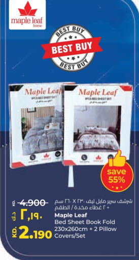Home Furnishing & Decor in Lulu Hypermarket , Kuwait Offers - Kuwait available at Lulu Hypermarket in Kuwait - Kuwait City