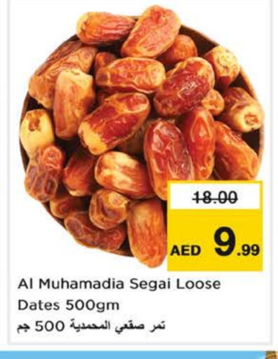 available at Nesto Hypermarket in UAE - Abu Dhabi