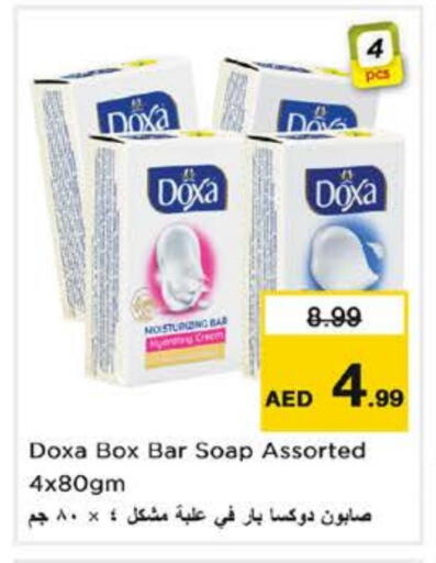available at نستو هايبرماركت in الإمارات العربية المتحدة , الامارات - ٱلْعَيْن‎