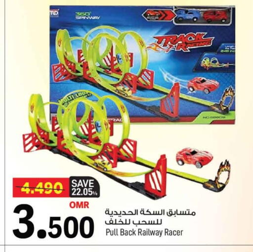 available at MARK & SAVE in Oman - Muscat