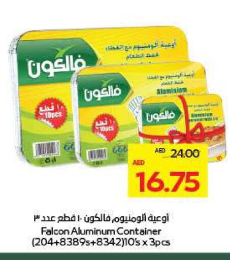 المستهلكات in ميغا مارت سوبر ماركت, UAE Offers - الإمارات العربية المتحدة كاريير available at ميغا مارت سوبر ماركت in الإمارات العربية المتحدة , الامارات - دبي