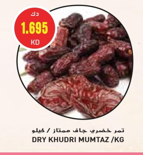 available at جراند هايبر in الكويت - محافظة الجهراء