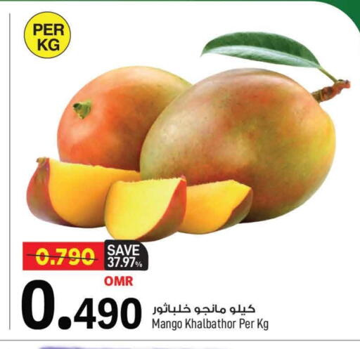 Mango Mango available at MARK & SAVE in Oman - Muscat
