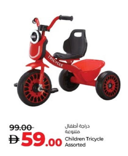 available at لولو هايبرماركت in الإمارات العربية المتحدة , الامارات - ٱلْعَيْن‎