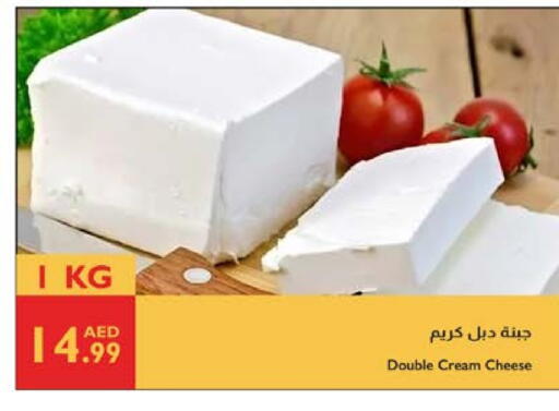 جبنة كريمية available at إسطنبول سوبرماركت in الإمارات العربية المتحدة , الامارات - ٱلْعَيْن‎