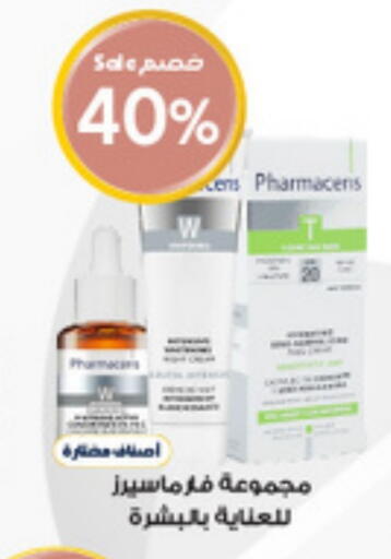 available at Al-Dawaa Pharmacy in KSA, Saudi Arabia, Saudi - Wadi ad Dawasir