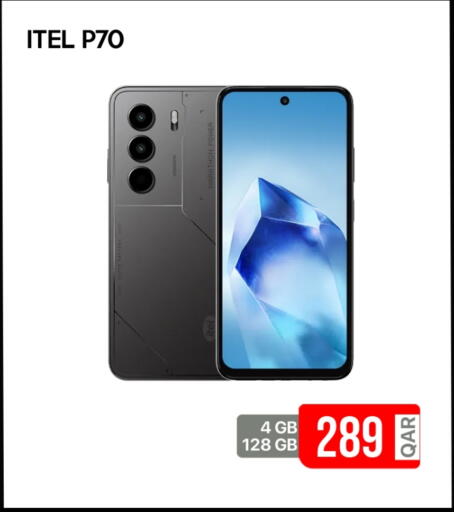 بوكو available at آي كونكت in قطر - الخور