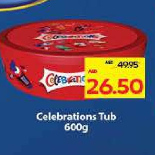 available at أدكووب in الإمارات العربية المتحدة , الامارات - ٱلْعَيْن‎