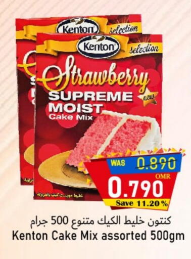 Strawberry available at Al Qoot Hypermarket in Oman - Muscat