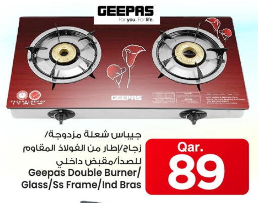 جيباس available at مارك & سيف in قطر - الريان