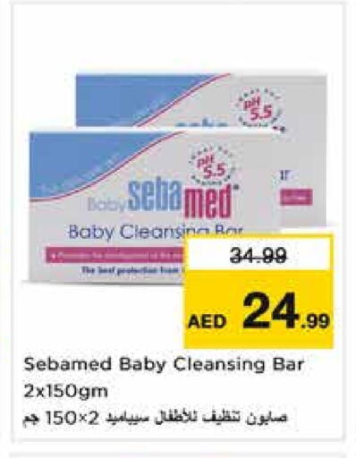 SEBAMED available at Nesto Hypermarket in UAE - Sharjah / Ajman