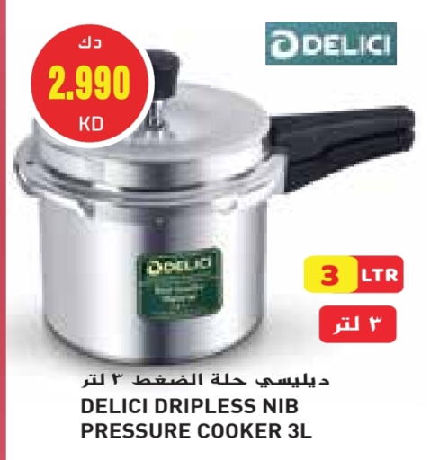 available at Grand Hyper in Kuwait - Kuwait City