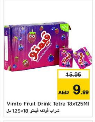 Powdered Drinks & Syrups in Nesto Hypermarket, UAE Offers - United Arab Emirates VIMTO available at Nesto Hypermarket in UAE - Fujairah