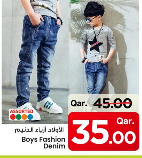 available at Mark & Save  in Qatar - Umm Salal