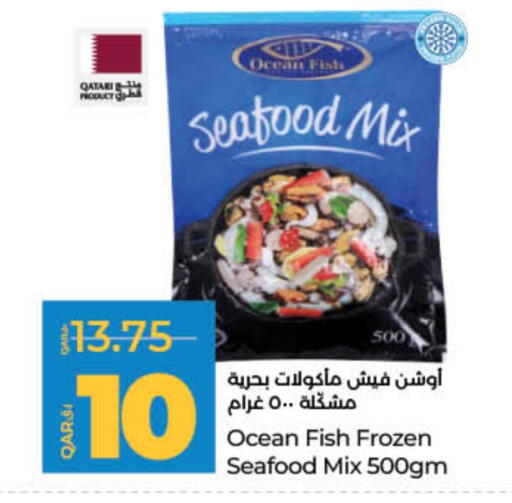 available at LuLu Hypermarket in Qatar - Al Wakra