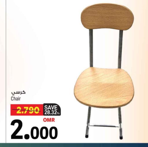 available at MARK & SAVE in Oman - Muscat