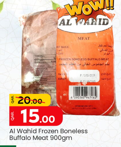 available at باريس هايبرماركت in قطر - الوكرة