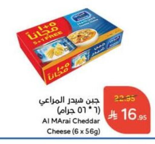 ALMARAI Cheddar Cheese available at Hyper Panda in KSA, Saudi Arabia, Saudi - Buraidah
