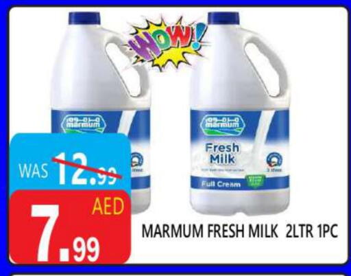 MARMUM Fresh Milk available at United Hypermarket in UAE - Dubai