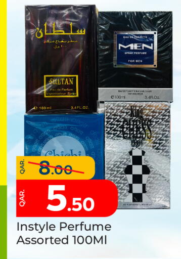 available at باريس هايبرماركت in قطر - الخور