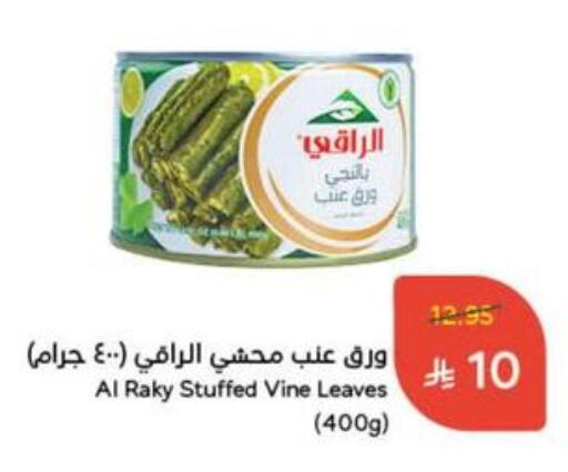 available at Hyper Panda in KSA, Saudi Arabia, Saudi - Abha