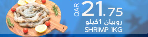available at Food Palace Hypermarket in Qatar - Al Khor