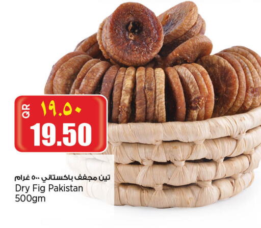 Fig available at Retail Mart in Qatar - Al Shamal