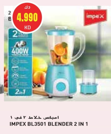 IMPEX Mixer / Grinder available at Grand Costo in Kuwait - Kuwait City