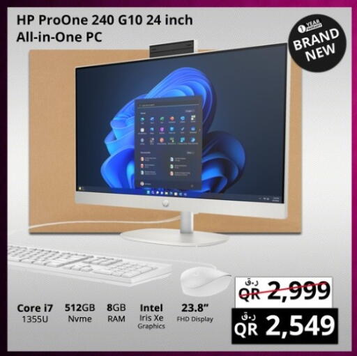 available at Prestige Computers in Qatar - Doha