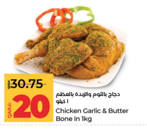 Garlic available at LuLu Hypermarket in Qatar - Al Rayyan