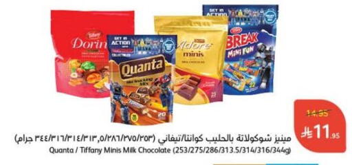 available at هايبر بنده in مملكة العربية السعودية, السعودية, سعودية - سيهات