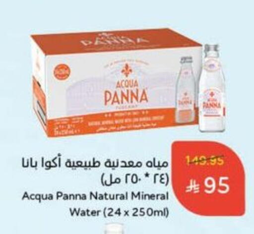 Water in Hyper Panda, Saudi Arabia Offers - Saudi Arabia available at Hyper Panda in KSA, Saudi Arabia, Saudi - Dammam