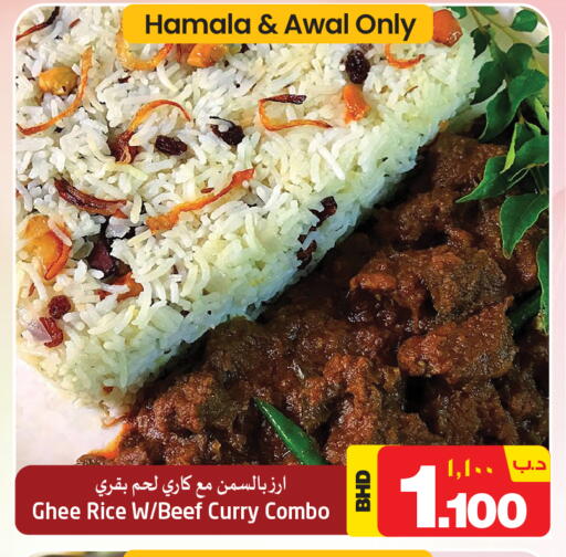 available at NESTO  in Bahrain
