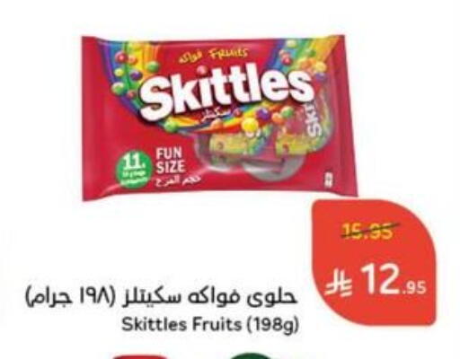 available at Hyper Panda in KSA, Saudi Arabia, Saudi - Hafar Al Batin