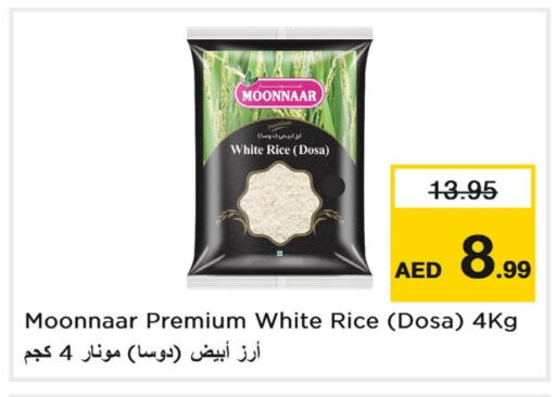 White Rice available at Last Chance  in UAE - Fujairah