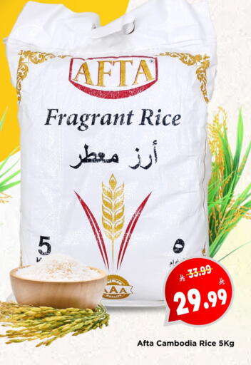 available at Mark & Save in KSA, Saudi Arabia, Saudi - Riyadh