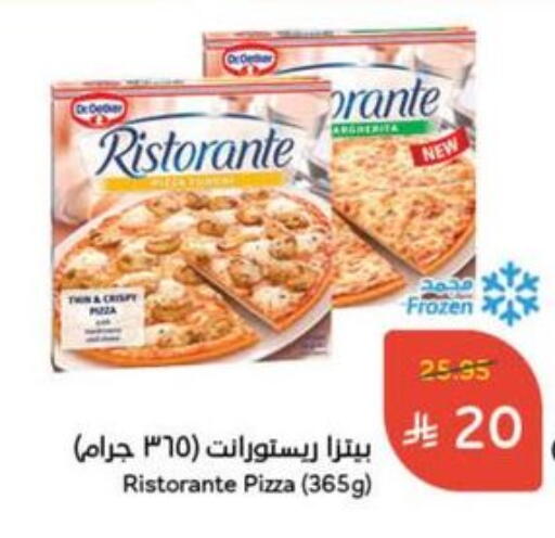 available at Hyper Panda in KSA, Saudi Arabia, Saudi - Yanbu