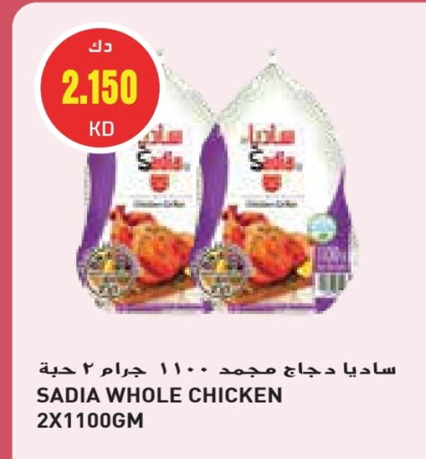 SADIA Frozen Whole Chicken available at Grand Hyper in Kuwait - Ahmadi Governorate