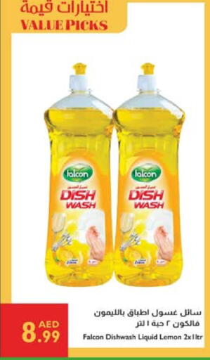 Lemon available at إسطنبول سوبرماركت in الإمارات العربية المتحدة , الامارات - رَأْس ٱلْخَيْمَة